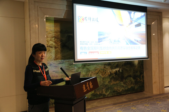 茄子精产国产品入口