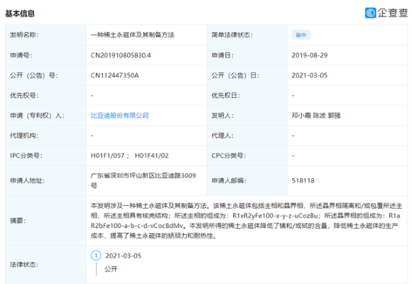 茄子精产国产品入口