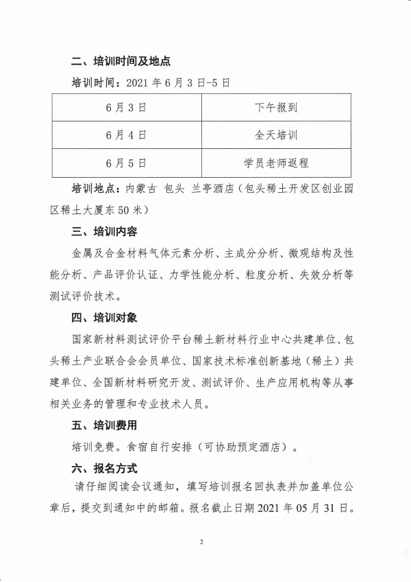 茄子精产国产品入口