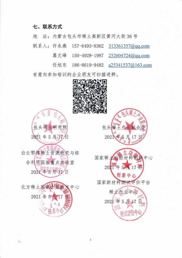 茄子精产国产品入口