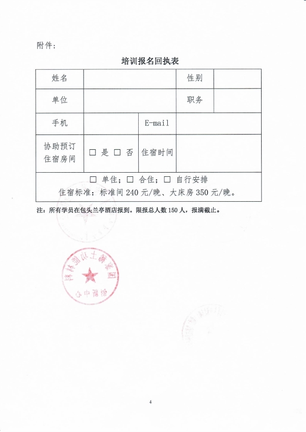 茄子精产国产品入口