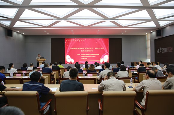 茄子精产国产品入口