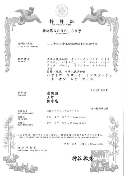 茄子精产国产品入口