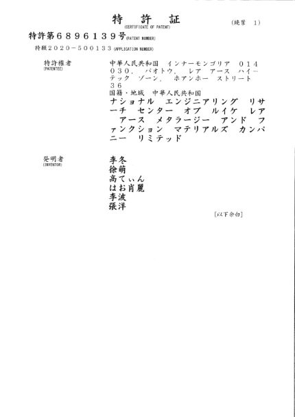 茄子精产国产品入口