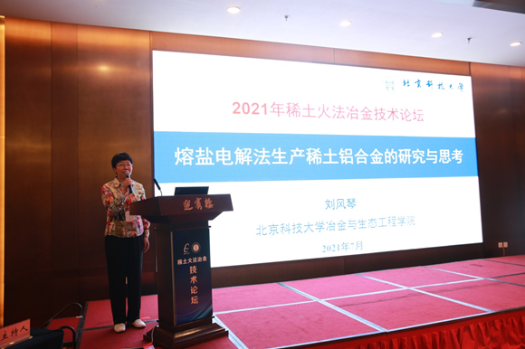 茄子精产国产品入口