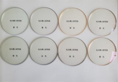 茄子精产国产品入口