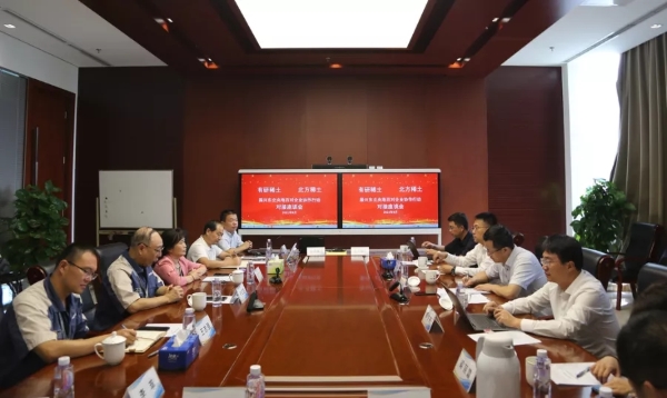 茄子精产国产品入口