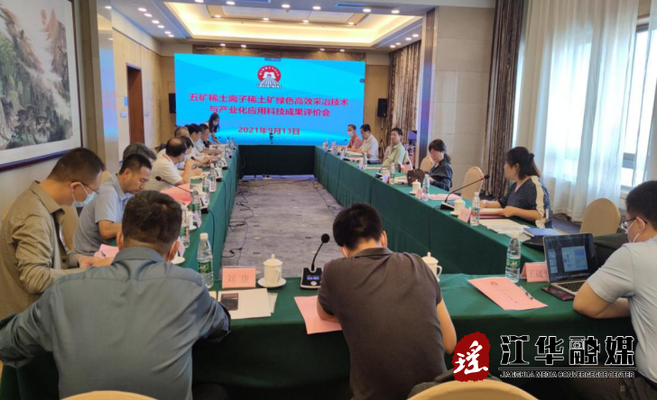 茄子精产国产品入口