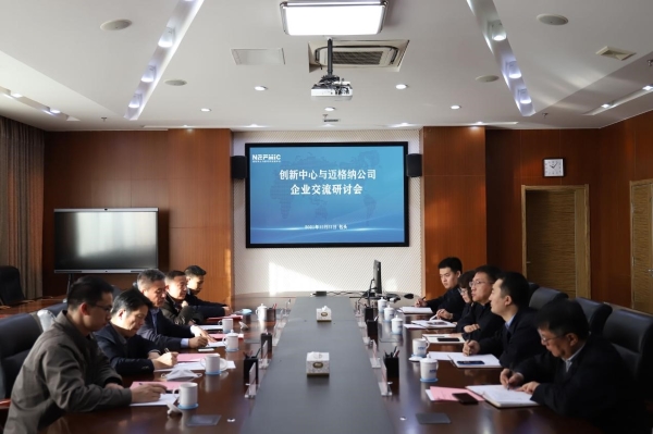 茄子精产国产品入口