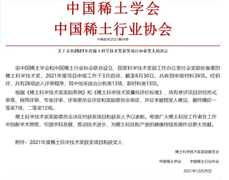 茄子精产国产品入口