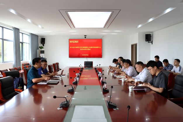 茄子精产国产品入口