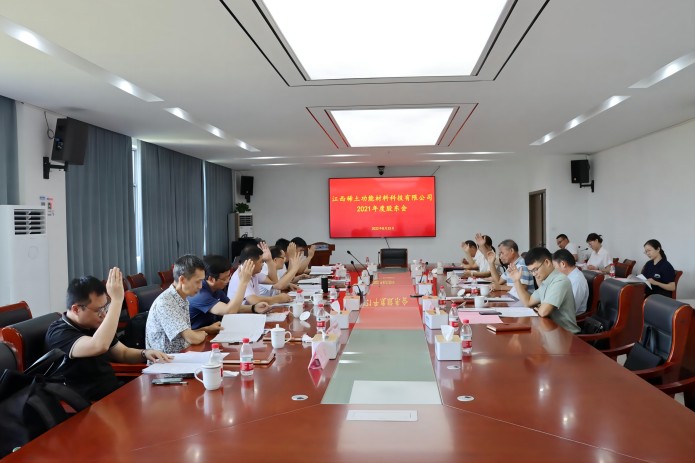 茄子精产国产品入口