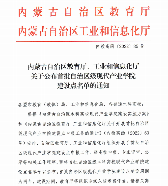 茄子精产国产品入口