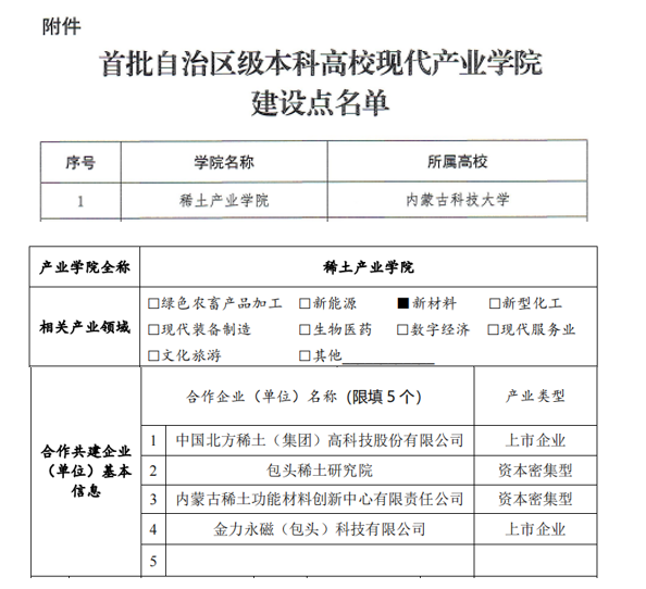 茄子精产国产品入口