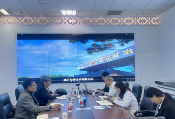 茄子精产国产品入口