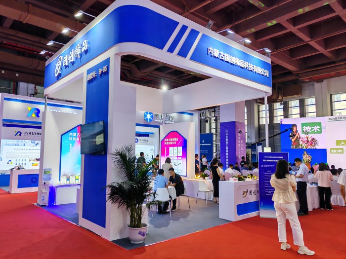 茄子精产国产品入口