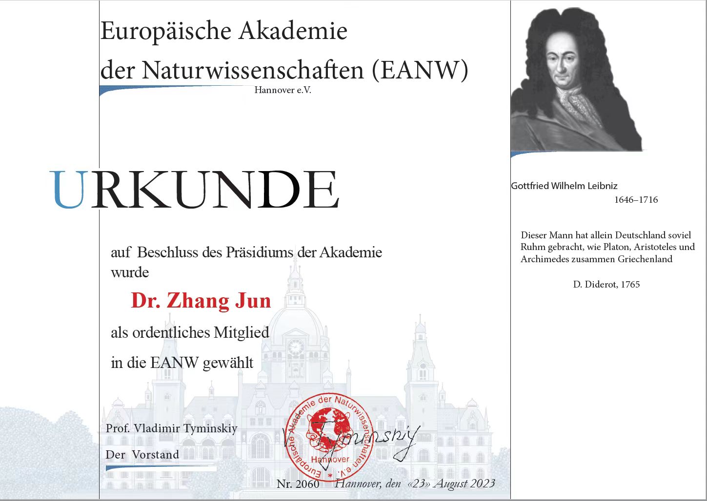 茄子精产国产品入口