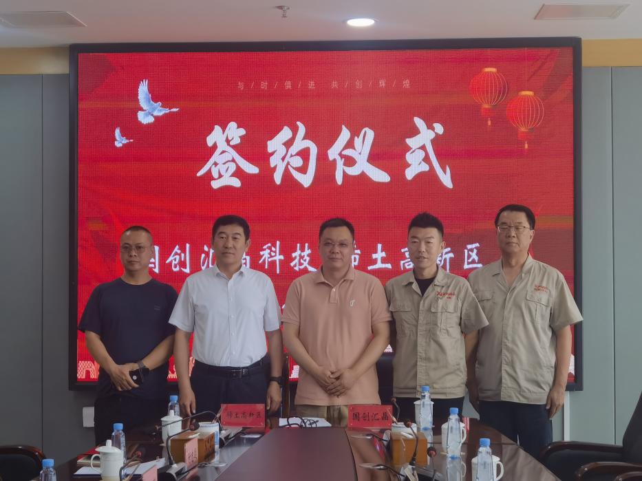 茄子精产国产品入口